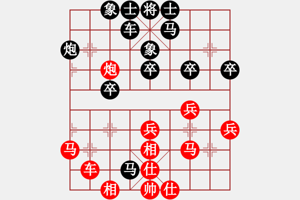 象棋棋譜圖片：中炮三兵14 - 步數(shù)：39 