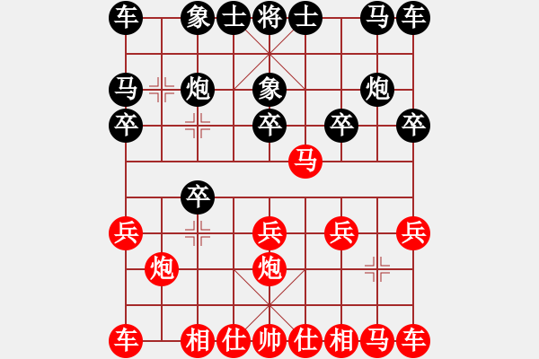 象棋棋譜圖片：仙人指路轉(zhuǎn)左中炮對卒底炮飛右象 黑勝 - 步數(shù)：10 