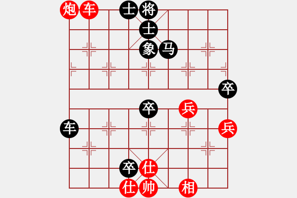 象棋棋譜圖片：仙人指路轉(zhuǎn)左中炮對卒底炮飛右象 黑勝 - 步數(shù)：100 