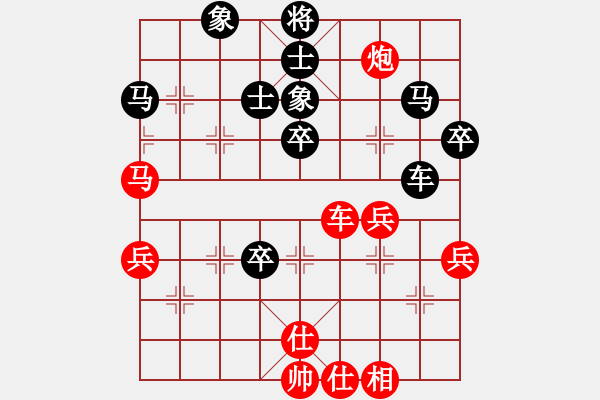 象棋棋譜圖片：仙人指路轉(zhuǎn)左中炮對卒底炮飛右象 黑勝 - 步數(shù)：60 