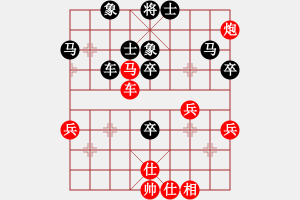 象棋棋譜圖片：仙人指路轉(zhuǎn)左中炮對卒底炮飛右象 黑勝 - 步數(shù)：70 