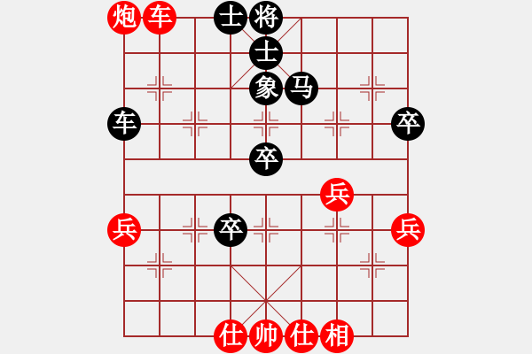 象棋棋譜圖片：仙人指路轉(zhuǎn)左中炮對卒底炮飛右象 黑勝 - 步數(shù)：90 