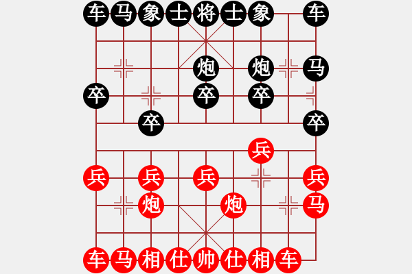 象棋棋譜圖片：郯城阿亮(5弦)-負-情迷蒼井空(9弦) - 步數(shù)：10 