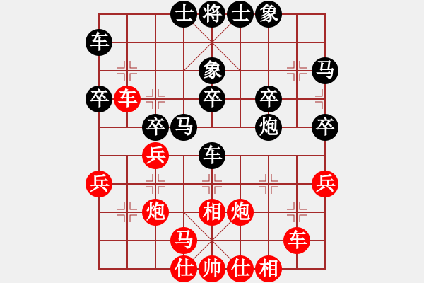 象棋棋譜圖片：郯城阿亮(5弦)-負-情迷蒼井空(9弦) - 步數(shù)：30 