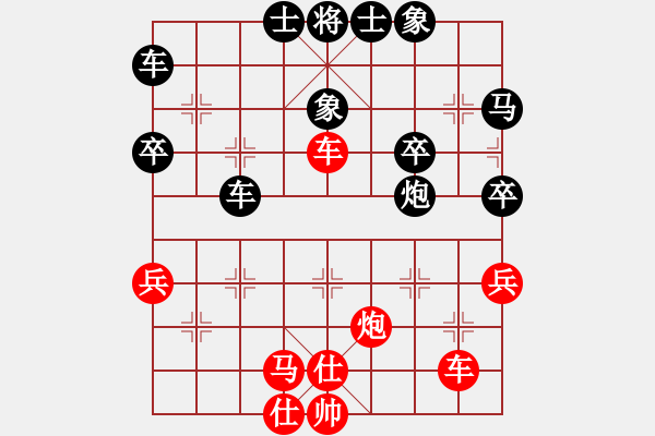 象棋棋譜圖片：郯城阿亮(5弦)-負-情迷蒼井空(9弦) - 步數(shù)：40 