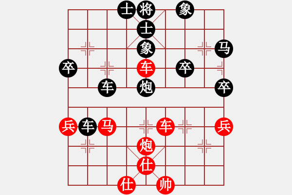 象棋棋譜圖片：郯城阿亮(5弦)-負-情迷蒼井空(9弦) - 步數(shù)：50 