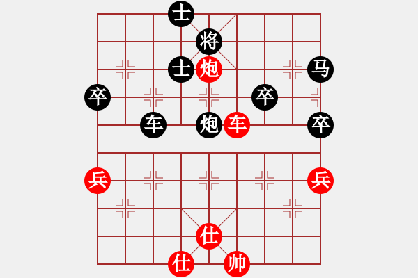 象棋棋譜圖片：郯城阿亮(5弦)-負-情迷蒼井空(9弦) - 步數(shù)：60 