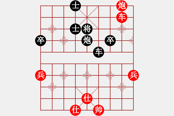 象棋棋譜圖片：郯城阿亮(5弦)-負-情迷蒼井空(9弦) - 步數(shù)：70 