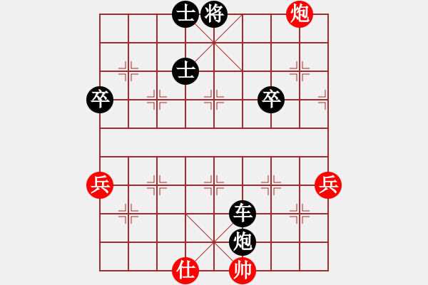 象棋棋譜圖片：郯城阿亮(5弦)-負-情迷蒼井空(9弦) - 步數(shù)：80 