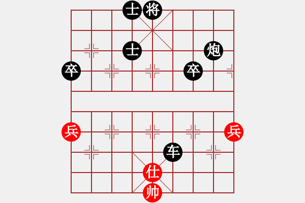 象棋棋譜圖片：郯城阿亮(5弦)-負-情迷蒼井空(9弦) - 步數(shù)：88 