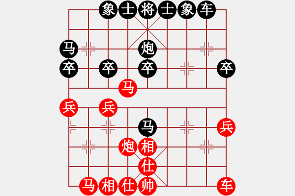 象棋棋谱图片：孔广锡（先和）象棋巫师（大师级） - 步数：30 