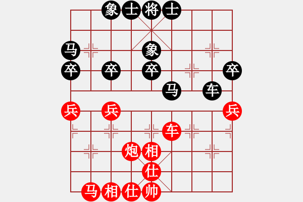 象棋棋谱图片：孔广锡（先和）象棋巫师（大师级） - 步数：37 