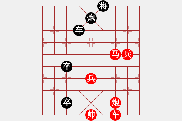 象棋棋譜圖片：九連環(huán)之---東邪西毒16卒移36，炮23位，黑勝 - 步數(shù)：10 