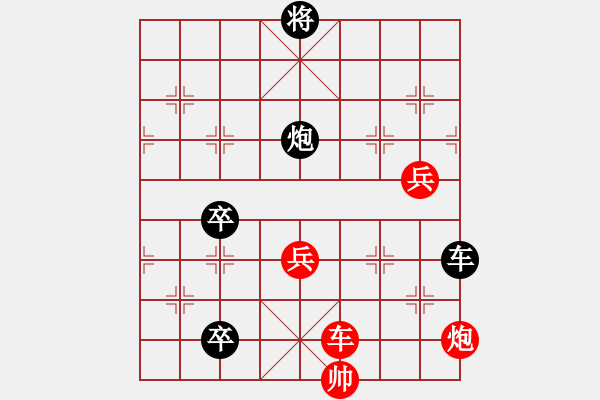 象棋棋譜圖片：九連環(huán)之---東邪西毒16卒移36，炮23位，黑勝 - 步數(shù)：20 