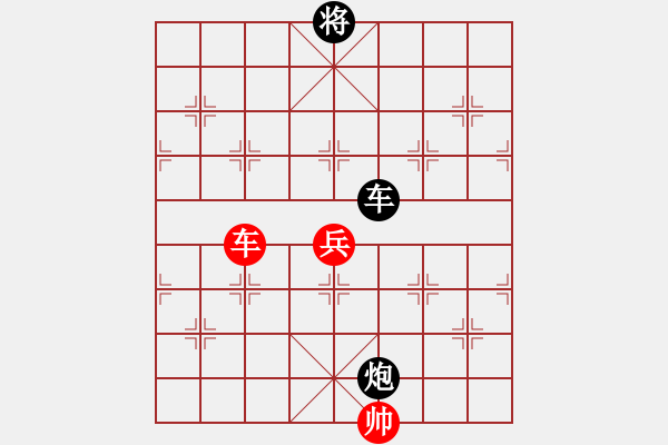 象棋棋譜圖片：九連環(huán)之---東邪西毒16卒移36，炮23位，黑勝 - 步數(shù)：30 