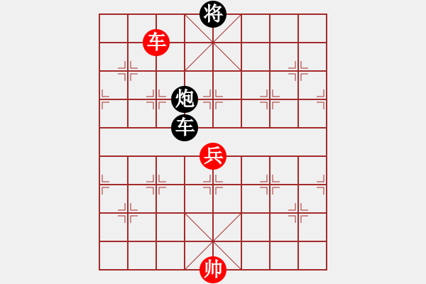 象棋棋譜圖片：九連環(huán)之---東邪西毒16卒移36，炮23位，黑勝 - 步數(shù)：40 