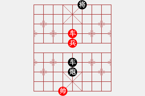 象棋棋譜圖片：九連環(huán)之---東邪西毒16卒移36，炮23位，黑勝 - 步數(shù)：50 