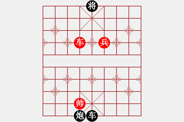 象棋棋譜圖片：九連環(huán)之---東邪西毒16卒移36，炮23位，黑勝 - 步數(shù)：60 