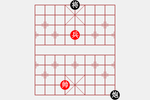 象棋棋譜圖片：九連環(huán)之---東邪西毒16卒移36，炮23位，黑勝 - 步數(shù)：64 