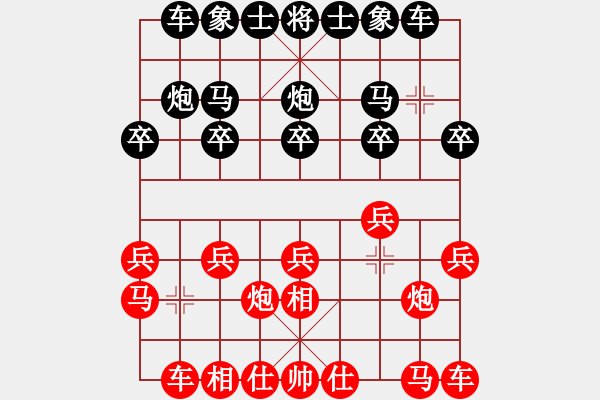 象棋棋譜圖片：2020.1.4.3AI競賽區(qū)后勝AI2-1飛相局 - 步數(shù)：10 