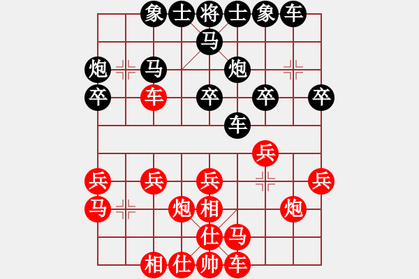 象棋棋譜圖片：2020.1.4.3AI競賽區(qū)后勝AI2-1飛相局 - 步數(shù)：20 