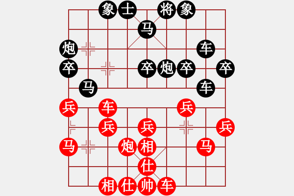 象棋棋譜圖片：2020.1.4.3AI競賽區(qū)后勝AI2-1飛相局 - 步數(shù)：30 