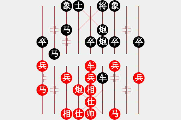 象棋棋譜圖片：2020.1.4.3AI競賽區(qū)后勝AI2-1飛相局 - 步數(shù)：40 