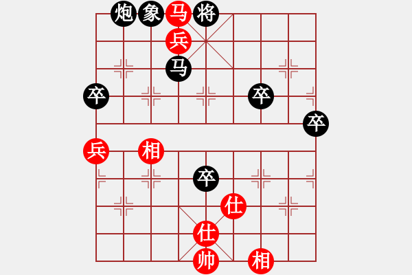 象棋棋譜圖片：2020.1.4.3AI競賽區(qū)后勝AI2-1飛相局 - 步數(shù)：90 