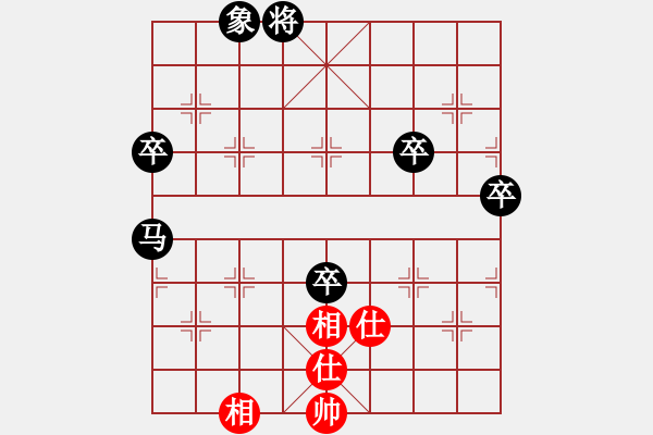 象棋棋譜圖片：2020.1.4.3AI競賽區(qū)后勝AI2-1飛相局 - 步數(shù)：98 