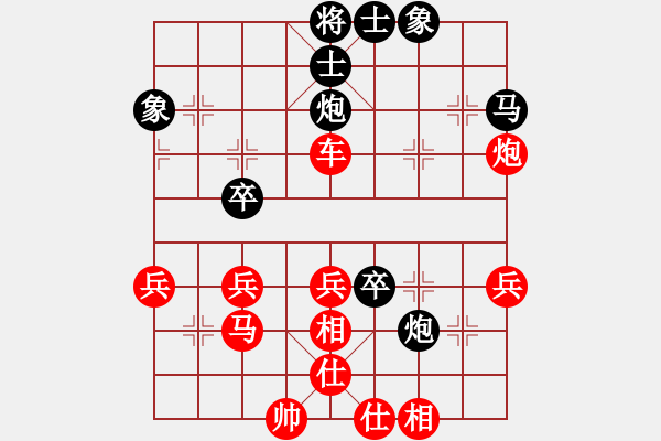 象棋棋譜圖片：仙人指路（業(yè)四升業(yè)五評測對局）我先勝 - 步數(shù)：40 