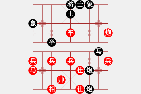 象棋棋譜圖片：仙人指路（業(yè)四升業(yè)五評測對局）我先勝 - 步數(shù)：50 