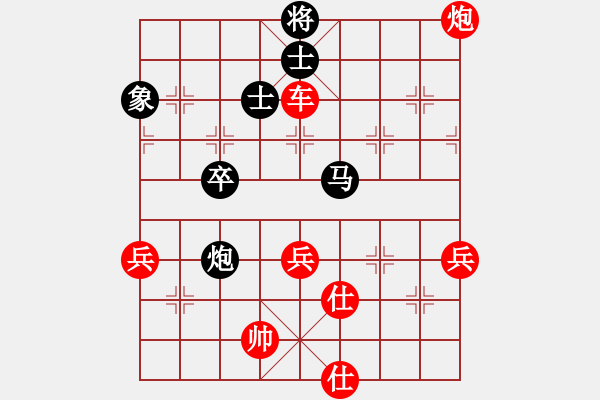 象棋棋譜圖片：仙人指路（業(yè)四升業(yè)五評測對局）我先勝 - 步數(shù)：70 