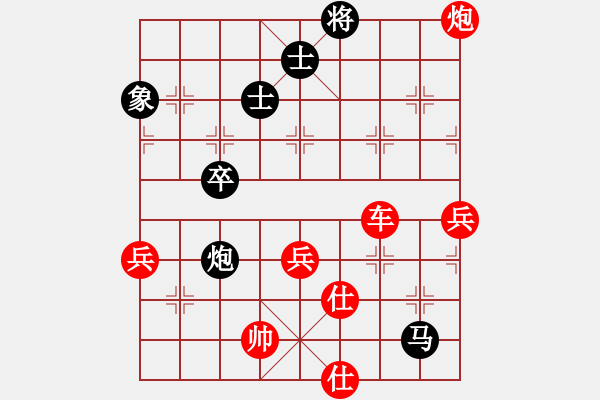 象棋棋譜圖片：仙人指路（業(yè)四升業(yè)五評測對局）我先勝 - 步數(shù)：80 