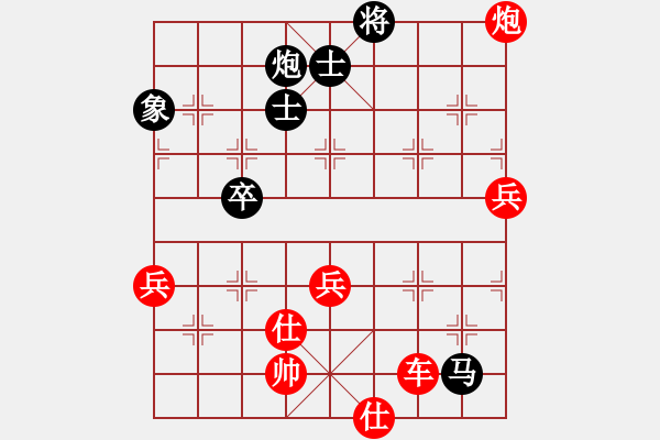 象棋棋譜圖片：仙人指路（業(yè)四升業(yè)五評測對局）我先勝 - 步數(shù)：87 