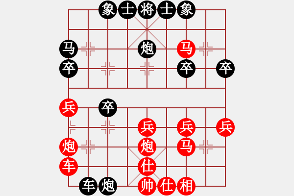 象棋棋譜圖片：橫才俊儒[292832991] -VS- 論棋[1971048014] - 步數(shù)：30 