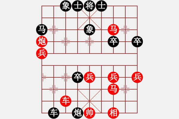 象棋棋譜圖片：橫才俊儒[292832991] -VS- 論棋[1971048014] - 步數(shù)：40 