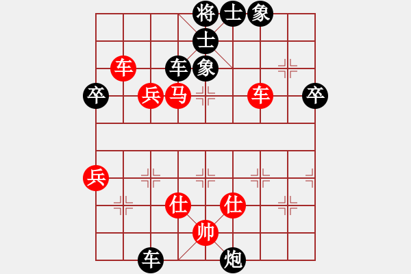 象棋棋譜圖片：無名小馬(4段)-勝-永不瞑目(人王) - 步數(shù)：100 