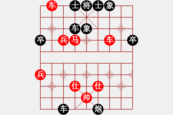 象棋棋譜圖片：無名小馬(4段)-勝-永不瞑目(人王) - 步數(shù)：110 