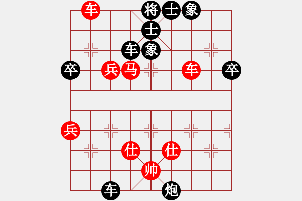 象棋棋譜圖片：無名小馬(4段)-勝-永不瞑目(人王) - 步數(shù)：153 