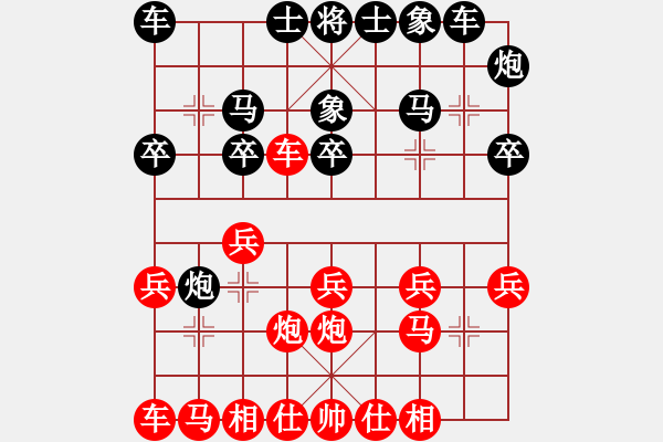 象棋棋譜圖片：無名小馬(4段)-勝-永不瞑目(人王) - 步數(shù)：20 