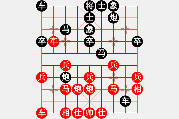 象棋棋譜圖片：無名小馬(4段)-勝-永不瞑目(人王) - 步數(shù)：30 