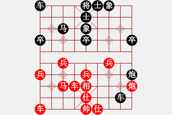 象棋棋譜圖片：無名小馬(4段)-勝-永不瞑目(人王) - 步數(shù)：40 