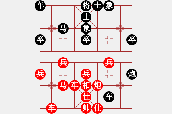 象棋棋譜圖片：無名小馬(4段)-勝-永不瞑目(人王) - 步數(shù)：50 