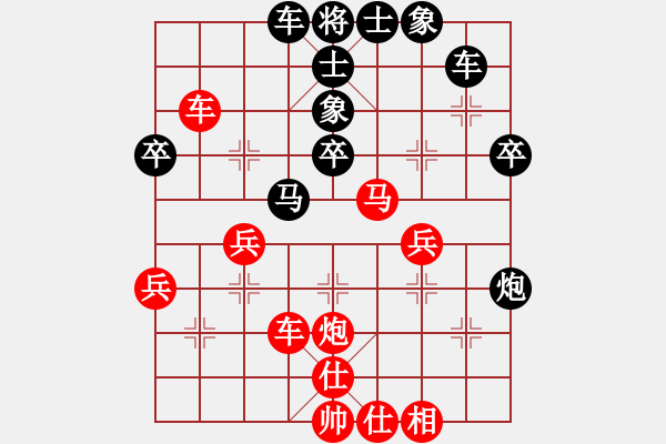 象棋棋譜圖片：無名小馬(4段)-勝-永不瞑目(人王) - 步數(shù)：70 