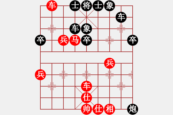 象棋棋譜圖片：無名小馬(4段)-勝-永不瞑目(人王) - 步數(shù)：80 