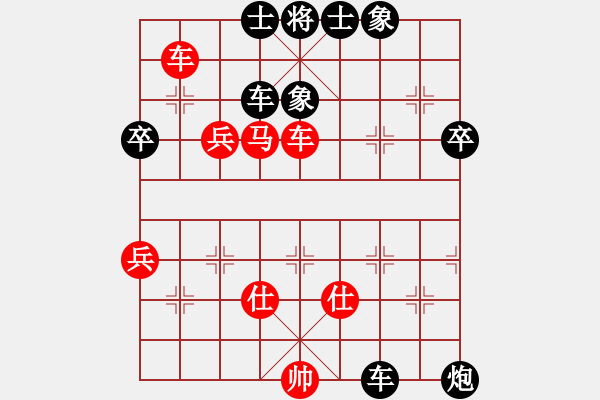 象棋棋譜圖片：無名小馬(4段)-勝-永不瞑目(人王) - 步數(shù)：90 