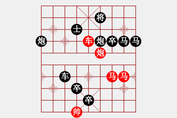 象棋棋譜圖片：A. 健身房教練－難度低：第129局 - 步數(shù)：3 