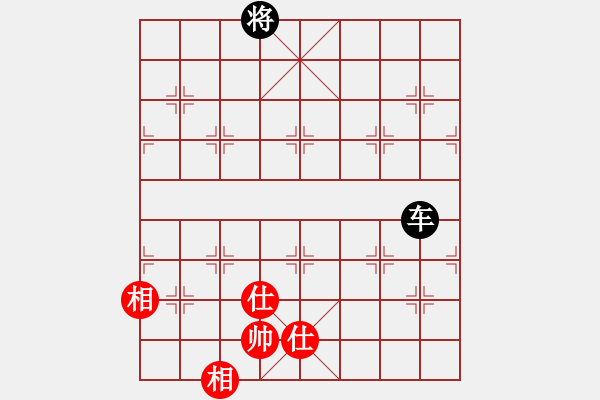 象棋棋谱图片：车和士象全（2） 045 - 步数：10 