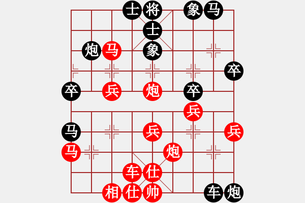 象棋棋譜圖片：天籟知音(9段)-和-掛機(jī)而已飛(8段) - 步數(shù)：40 