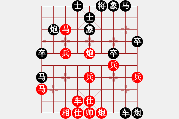 象棋棋譜圖片：天籟知音(9段)-和-掛機(jī)而已飛(8段) - 步數(shù)：50 